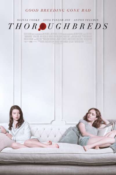 Чистокровные (2017)